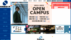 What Niigataum.ac.jp website looked like in 2022 (1 year ago)