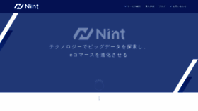 What Nint.jp website looked like in 2022 (1 year ago)