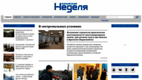 What Nedelya40.ru website looked like in 2022 (1 year ago)