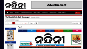 What Nandininews.in website looked like in 2022 (1 year ago)