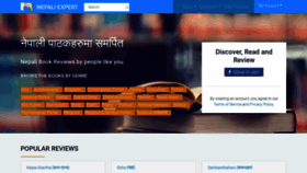 What Nepaliexpert.com website looked like in 2022 (1 year ago)