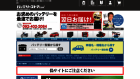 What Nanshin.net website looked like in 2022 (1 year ago)