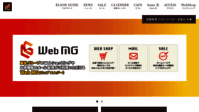 What Num-1.jp website looked like in 2022 (1 year ago)