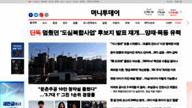 What News.mt.co.kr website looked like in 2022 (1 year ago)