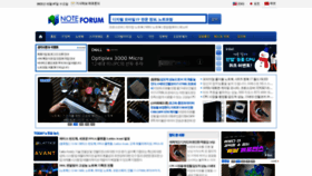 What Noteforum.co.kr website looked like in 2022 (1 year ago)