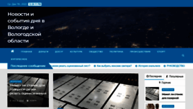 What Nbla.ru website looked like in 2022 (1 year ago)