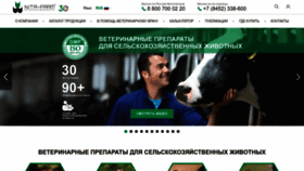 What Nita-farm.ru website looked like in 2022 (1 year ago)