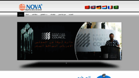 What Novahair.ae website looked like in 2022 (1 year ago)