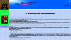 What Nadezhdaps.org.ua website looked like in 2022 (3 years ago)