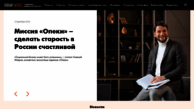 What Nb-forum.ru website looked like in 2022 (1 year ago)