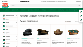 What Na-divane.ru website looked like in 2022 (1 year ago)
