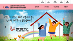 What Naran.life website looked like in 2022 (2 years ago)