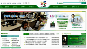 What Nowon.kr website looked like in 2011 (12 years ago)
