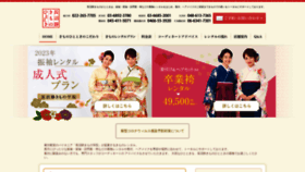 What Naganuma-rental.jp website looked like in 2023 (1 year ago)