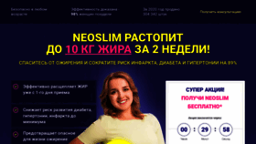 What Neoslimburn.ru website looked like in 2023 (1 year ago)