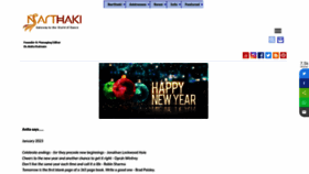What Narthaki.com website looked like in 2023 (1 year ago)