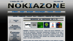 What Nokiazone.ru website looked like in 2023 (1 year ago)