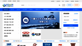 What Nxrc.com.cn website looked like in 2023 (1 year ago)