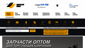 What Np26.ru website looked like in 2023 (1 year ago)