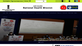 What Nhm.gov.in website looked like in 2023 (1 year ago)