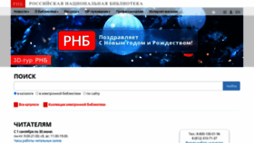 What Nlr.ru website looked like in 2023 (1 year ago)