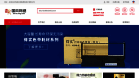 What Nmg.com.cn website looked like in 2023 (1 year ago)