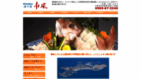 What Nanpuu.jp website looked like in 2023 (1 year ago)