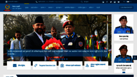 What Nepalpolice.gov.np website looked like in 2023 (1 year ago)
