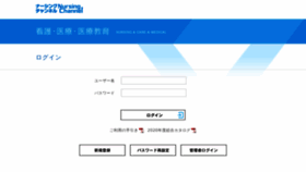 What Nur-chan.jp website looked like in 2023 (1 year ago)