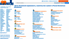 What Novosel.ru website looked like in 2023 (1 year ago)