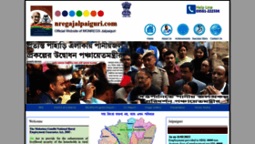 What Nregajalpaiguri.com website looked like in 2023 (1 year ago)