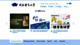 What Ntsu.edu.tw website looked like in 2023 (1 year ago)