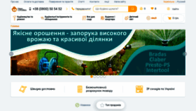 What Nasha-stroyka.com.ua website looked like in 2023 (1 year ago)