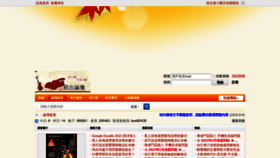 What Ng173.com website looked like in 2023 (2 years ago)