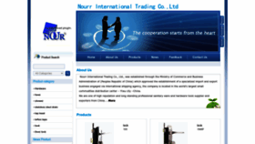What Nourr.com website looked like in 2023 (2 years ago)