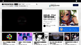 What Nicovideo.jp website looked like in 2023 (1 year ago)