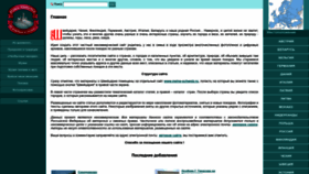 What Nashi-progulki.ru website looked like in 2023 (1 year ago)