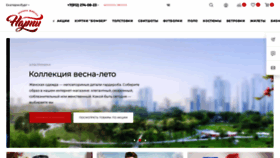 What Narpi.ru website looked like in 2023 (1 year ago)