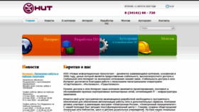 What Newit-lan.ru website looked like in 2023 (1 year ago)