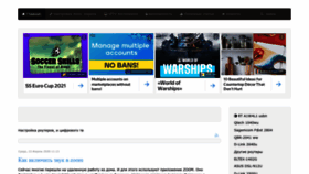What Nastroimodem.ru website looked like in 2023 (1 year ago)