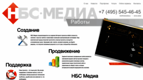 What Nbsmedia.ru website looked like in 2023 (1 year ago)