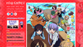 What Newgame-anime.com website looked like in 2023 (1 year ago)