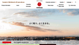 What Nishikawasangyo.co.jp website looked like in 2023 (1 year ago)