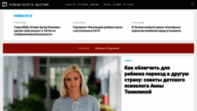 What Novayagazeta.ee website looked like in 2023 (1 year ago)