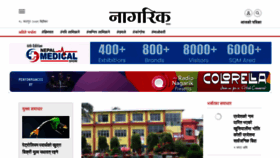 What Nagariknews.com website looked like in 2023 (1 year ago)