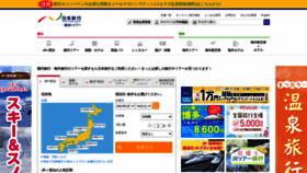 What Nta.co.jp website looked like in 2023 (1 year ago)