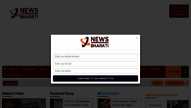What Newsbharati.com website looked like in 2023 (1 year ago)