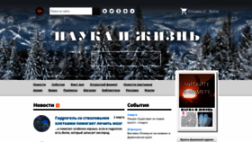 What Nkj.ru website looked like in 2023 (1 year ago)