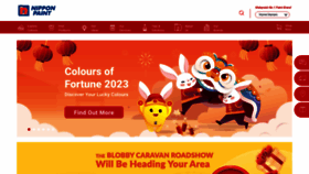 What Nipponpaint.com.my website looked like in 2023 (1 year ago)