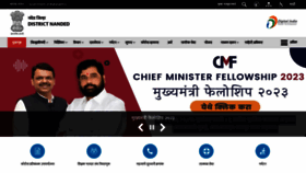 What Nanded.gov.in website looked like in 2023 (1 year ago)